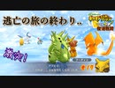 【ポケダンDX】激突!フーディンチームとバトル ポケモン不思議のダンジョン 救助隊DX#17【飲酒救助】【24歳フリーター】【ポケモン】