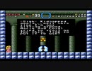 改造マリオ The Secret of the 7 Golden Statues実況プレイpart20
