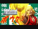 【MUGEN】チームワークで勝利を掴み取れ！白黒対抗狂中位ランセレバトル！ Part20