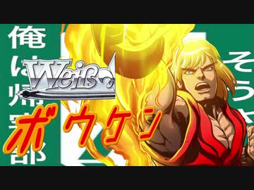 【MUGEN】チームワークで勝利を掴み取れ！白黒対抗狂中位ランセレバトル！ Part20