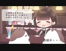 【イヤホン必須】第17回耳から聴くDLsite瓦版【ASMR・バイノーラル】
