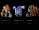 【ポケモンROM改造】Pokemon Clover OST-戦闘！損傷したレジトリオ