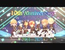 【MMDうたプリ】ST☆RISHでLove Logic【10th Anniversary】