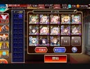 Dark Guild:the REBOOT　神級EX501討伐見つけられ放置