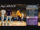 【NBA2K20 MyCAREER】セミファイナル ナゲッツ戦 １戦目  ＃６０