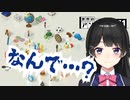 月ノ美兎、世界のアソビ大全に拒絶される