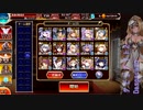 【Dark Guild the REBOOT 神級EX】初期コスト＋ゼノビア手動点火なし放置
