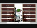 【ボカロ曲】１０人とUTAUと本家で合唱【1925】