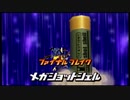 ［ダンボール戦機W］アドパ対戦　チーム戦まとめ　6月22日