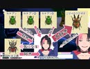 成瀬鳴、昆虫ハーレム系主人公を夢見る【あつ森】