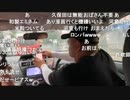 20200622　暗黒放送 唯我が出てくるぞ放送　⑤