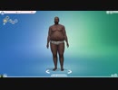 SIMS4やったときの1