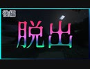【マイクラ実況】ウィザーって強いのか？っていう疑問【配布ワールド】