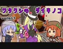 【実況】スイーツ2品と孤島へ乗り込む？【ポケモン剣盾】(1-3)