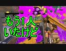 【日刊スプラトゥーン2】ランキング入りを目指すローラーのガチマッチ実況Season26-22【Xパワー2470アサリ】ダイナモローラーテスラ/ウデマエX/ガチアサリ