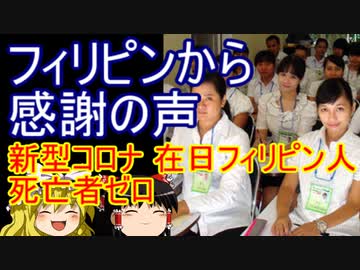 ゆっくり雑談 234回目(2020/6/23)