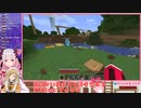 【Minecraft】 色んなリスナーのことを本当に大切に考えている因幡はねると周防パトラ