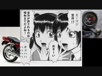 【バイク】西風に乗って日本一周 Part.45【兵庫県～大阪府】