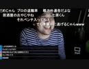 2020/06/23 七原くん 深夜の鬱原くん　圧倒的に余った時間①