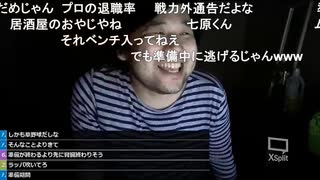 2020/06/23 七原くん 深夜の鬱原くん　圧倒的に余った時間①