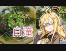 酒クズ弦巻の今日のおつまみ #23　深夜に食べよう！白滝のわかめラーメン風