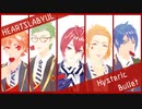 【MMDツイステ】Hysteric Bullet【ハーツラビュル】