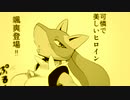 【ポケモンウォーズフルボイス】あと4日！【最終回カウントダウン】