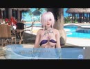 DoAX Venus Vacation :: Luna Character Episode 02 (Stella Libra SSR) with malfunction and lotions
