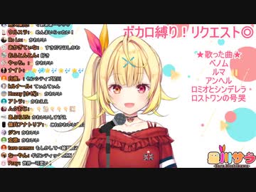 ギガンティックO.T.N  cover by 星川サラ