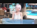DoAX Venus Vacation :: Luna Character Episode 04 (with lotions)