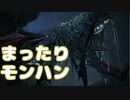 【MHWIB】死を纏うヴァルハザク
