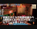 【235話G21】懐かしみながらmabinogi実況プレイ【「ようやく」初見】