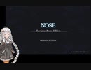 【Voiceroid実況】NOSE、大いなる鼻を求めて【フリーゲーム】_Part9(おまけ)