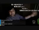 2020/06/23 七原くん 深夜の鬱原くん　圧倒的に余った時間②(完)
