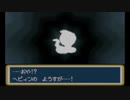 【縛りっぽい実況】コレクターがポケモン図鑑作る part4-2【カントー地方編】