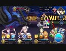 FGO 復刻 2019水着イベントフリークエスト ルカン ミリオネア級