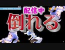配信中に怖がって倒れる兎田ぺこらまとめ