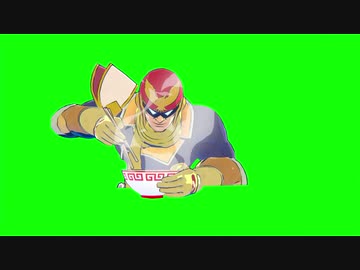 ファルコンランチGB