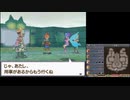 【サガ3】初見HARDモード【28】