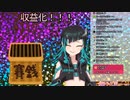 獅子王クリスの手玉と化したブーメラン兄貴