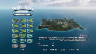 #34【トロピコ6】カリスマ性で導く　第十一の島　戦争に翻弄される島