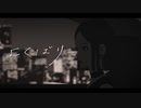 よくばり ／ 歌ってみた！！〔歌 みちあ。〕