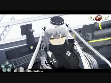 黒十字帝国学連少女　～MMDアシュア～［アハトアハトモデル配布］