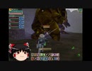【MoE】ゆっくり実況【トレハン　地図２０６】落下地図のやり方と心構えについての話