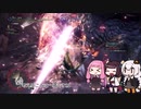 琴葉姉妹の狩猟生活５日目