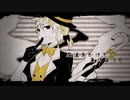 【虚音イフ】夢喰い白黒バク【UTAUカバー】