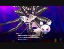 【マジカミ】 CAPTER 8 コウソクサンゴーアバウト Part.01