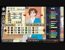 俺の屍を越えてゆけ2　#33　～サムネの晴明、照れてるように見える～