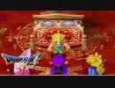 【実況】何もかもがハジメテのドラゴンクエスト5 #55【DQ5】