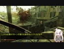 【Fallout76】あかりちゃんと行くレジェ掘り狩場：ハーパーズフェリー編